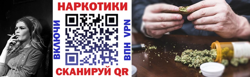 Какие есть наркотики Южно-Сахалинск Канабис  Меф  Cocaine  АМФЕТАМИН  Гашиш 