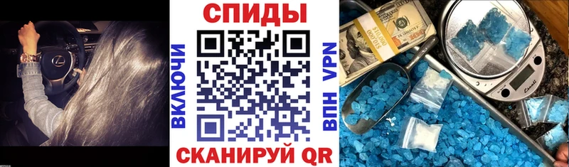 Амфетамин 98% наркота Южно-Сахалинск