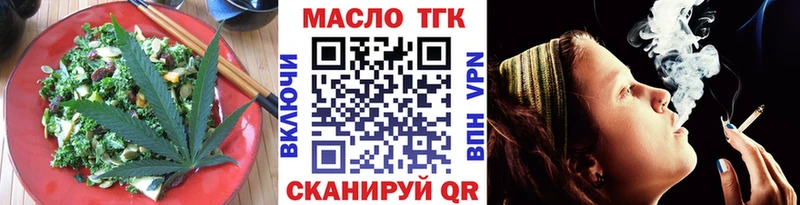 наркотики  Южно-Сахалинск  Еда ТГК конопля 