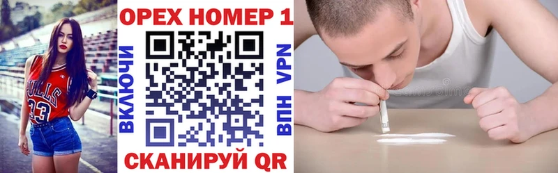 КОКАИН 99%  Южно-Сахалинск 