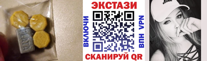 ЭКСТАЗИ таблы  купить   блэк спрут ССЫЛКА  Южно-Сахалинск 