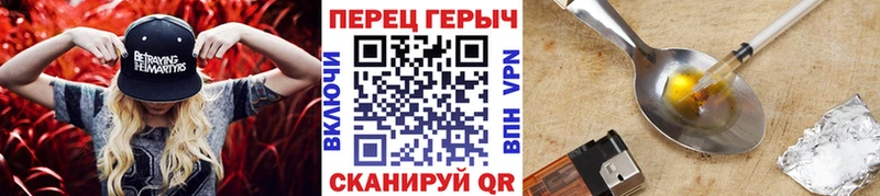ГЕРОИН гречка  blacksprut ссылки  Южно-Сахалинск 