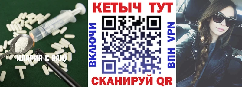 Кетамин VHQ  Южно-Сахалинск 