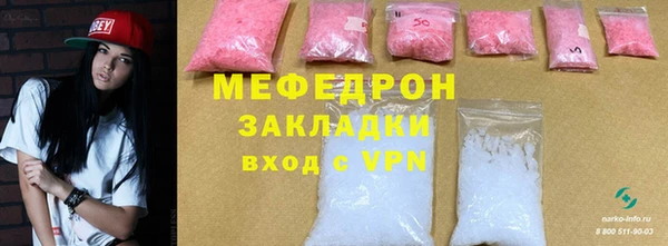 прущие грибы Кукмор