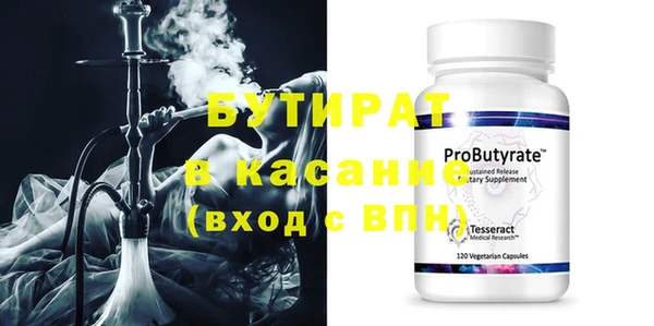 прущие грибы Кукмор