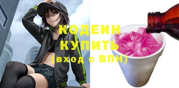 кокаин VHQ Щигры