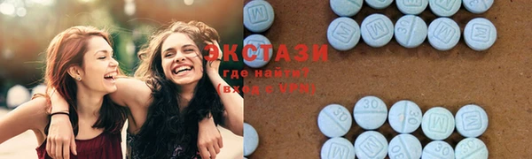 индика Куйбышев
