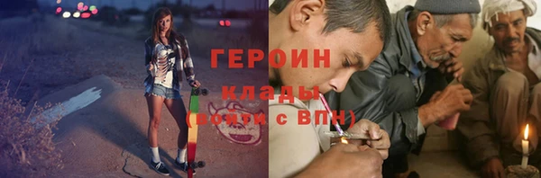 индика Куйбышев