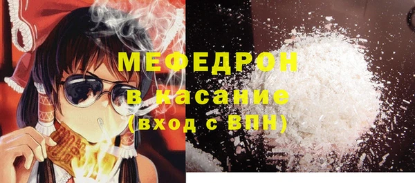 прущие грибы Кукмор