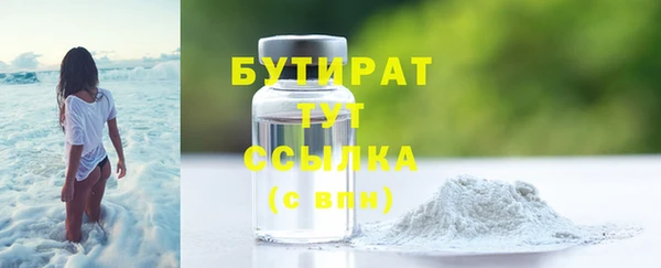 индика Куйбышев