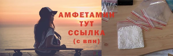 МДМА Щучье