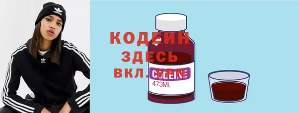 наркотики Фурманов