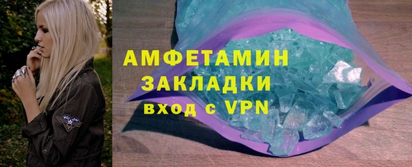 прущие грибы Кукмор