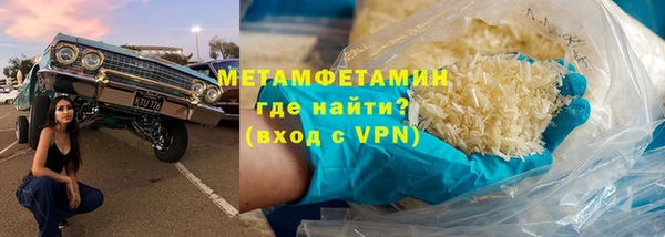 индика Куйбышев