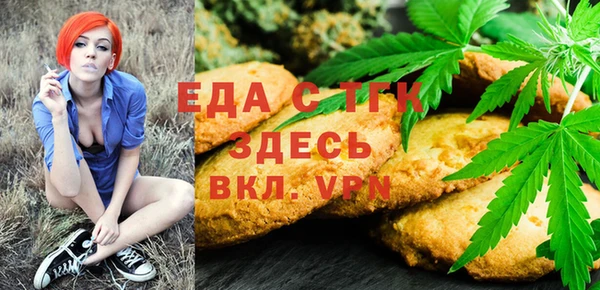 COCAINE Красноперекопск