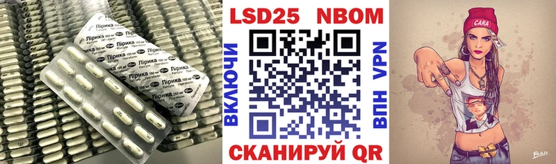 LSD-25 экстази ecstasy  закладки  Южно-Сахалинск 