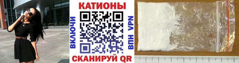 МЕФ кристаллы  купить   Южно-Сахалинск 