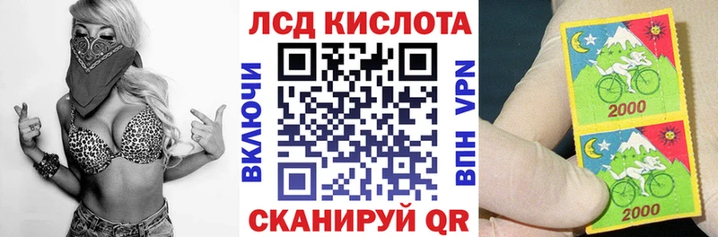 Наркотические марки 1,8мг  что такое наркотик  Южно-Сахалинск 
