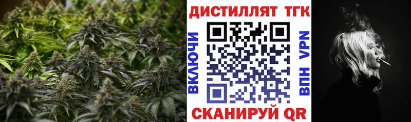 Дистиллят ТГК THC oil  кракен ссылки  Южно-Сахалинск 