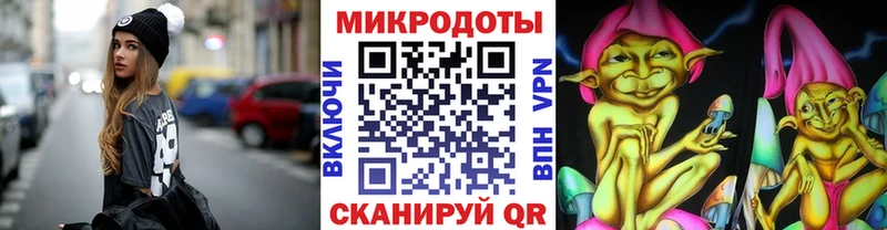 Псилоцибиновые грибы ЛСД  Южно-Сахалинск 