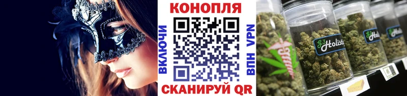 Марихуана конопля  мега ТОР  Южно-Сахалинск 